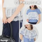 установка кромка Layered мульти- way кружевная лента ga- Lee всесезонный белый присоединение кромка женский Honeys мед z мульти- way установка кромка 