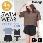 水着 4点セット Tシャツ 半袖Tシャツ ショートパンツ タンクトップ ショーツ ドロスト 無地 カップ付き レディース Honeys ハニーズ 水着/4点セット