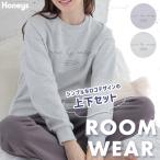 ルームウェア 部屋着 上下セット ロゴ 裏毛 綿100％ 無地 ポケット クルーネック レディース Honeys ハニーズ ロゴプリントルームウェア（上下セット）