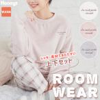 ルームウェア 部屋着 ハニぽか シャギー素材 フリース ロゴ 刺繍 チェック柄 クルーネック レディース Honeys ハニーズ ロゴ刺繍ルームウェア（上下セット）