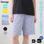ルームパンツ ルームウェア 部屋着 ハーフ丈パンツ ハニさら UVカット 接触冷感 綿混 無地 サメ柄 レディース SALE Honeys ハニーズ ひんやりハーフ丈パンツ