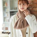 マフラー ティペット フェイクファー 簡単装着 ふわふわ リッチ おしゃれ レディース 冬 Honeys ハニーズ エコファーティペット