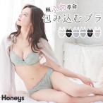 下着 アンダーウェア ブラセット チュール  ソフトワイヤー レディース Honeys ハニーズ 【包みこむブラ】花柄刺繍ブラセット