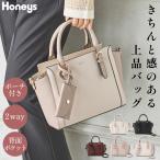 バッグ ショルダーバッグ 小さめ 大人 レディース オフィス きれいめ おしゃれ 2WAY Honeys ハニーズ ポーチ付ハンドバッグ