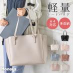 トートバッグ-商品画像