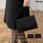 ハンドバッグ 鞄  葬儀 通夜 告別式 