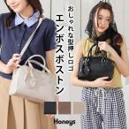  ручная сумочка сумка сумка сумка "Boston bag" кожзаменитель очарование плечо compact Logo застежка-молния открытие и закрытие женский Honeys мед zen Boss Boston 