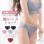 アンダーウェア 下着 ショーツ パンツ 花柄レース セットアップ リボン ナイトブラシリーズ レデ Honeys ハニーズ 総レースショーツ