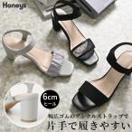 サンダル 靴 シューズ きれいめ ヒールサンダル ゴム使い チャンキーヒー Honeys ハニーズ ゴム使いヒールサンダル