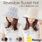 帽子 バケットハット UVカット リバーシブル 無地 チェック柄 手洗い ガーリー オールシーズン 黒 レディース Honeys ハニーズ リバーシブルバケット