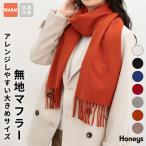  muffler .. повышение температуры антибактериальный антибактериальный дезодорация повышение температуры дезодорация si аватар обработка акрил одноцветный femi человек зима белый чёрный женский Honeys мед z одноцветный muffler 