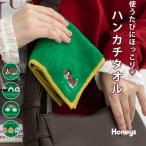 �n���J�` �^�I���n���J�` �~�j�^�I�� �h�J �����|�C���g ��100�� �A�j�}�� �ق����� �I�[���V�[�Y�� ���f�B�[�X Honeys �n�j�[�Y �n���J�`�^�I��