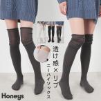 ショッピングニーハイ 靴下 ソックス ニーハイソックス セミシアー切替 リブ編み 綿混 無地 ベーシックカラー ガーリー レディース Honeys ハニーズ セミシアー切替ニーハイソックス