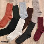 靴下 ソックス クルー丈 ケーブル編み ハニぽか ソフトウォーム シンプル 冬 白 黒 レディース Honeys ハニーズ なめらかケーブル編クルー丈ソックス