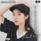 帽子 ハンチング帽子 ツイル デニム 無地 綿100% ベルト使い サイズ調整 カジュアル クラシカル オールシーズン 黒 レディース Honeys ハニーズ ハンチング帽