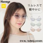 サングラス めがね オーバル型 リム