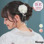 和小物 髪飾り 浴衣用髪飾り パールビーズ 花 ヘアクリップ キュート ガーリ Honeys ハニーズ 浴衣髪飾り(パール付)