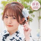 和小物 髪飾り 浴衣用髪飾り リボンセット 花 ヘアクリップ キュート Honeys ハニーズ 浴衣髪飾り（リボンセット）