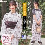 浴衣 ゆかた 2025浴衣 花柄 レトロ セパレート キャミワンピース プリーツ加工 簡単着付け 兵児帯付き レディース Honeys ハニーズ セパレート浴衣