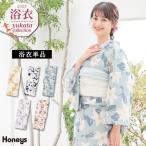 浴衣 ゆかた 2025浴衣 花柄 レトロ 古風 浴衣単品 単品浴衣 綿100% 腰ひも付き キュート ガーリー 夏 白 レディース Honeys ハニーズ 浴衣