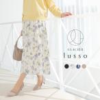 ボトムス スカート ロングスカート ロング丈 ウエストタック タック 無地 ニュアンス柄 ツイル素材 レディース Honeys ハニーズ ウエストタックスカート