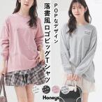 トップス Tシャツ ロンＴ 長袖Tシャツ ビッグＴシャツ カットソー 長袖 コットン 綿 オーバーサイズ レディース SALE Honeys ハニーズ 落書風ロゴビッグＴシャツ