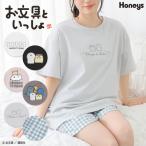 ルームウェア 部屋着 お文具といっしょ キャラクター Ｔシャツ ショートパンツ レディース Honeys ハニーズ お文具といっしょ／ルームウェア（上下セット）