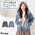 アウター ジャンパー ブルゾン ジャケット フードブルゾン コットン 綿 デニム ボリューム袖 綿100％ レディース Honeys ハニーズ デニムフードブルゾン