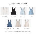 オーバーオール デニム