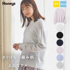 ニット 長袖 レディース 丸首 UVカット 白 黒 オフィス 洗える カシミヤタッチ 春 Honeys ハニーズ クルーネックラメニット