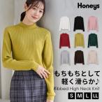 トップス ニット セーター 長袖 ハイネック リブ素材 無地 レーヨン混 ナイロン混 カジュアル 冬 白 黒 レディース Honeys ハニーズ リブハイネックニット