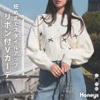 トップス カーディガン 長袖 Ｖネック ショート丈 リボン付 ニット ドロップショ SALE Honeys ハニーズ リボン付Ｖカーディガン