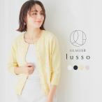 トップス カーディガン レース フロントボタン クルーネック 綿混 フェミニン オールシーズン 白 レディース Honeys ハニーズ ７分袖レース付カーデ