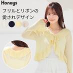 トップス カーディガン 長袖 ボレロ シアー素材 ニット フリル リボン コンパクト レーヨン混 ガーリー レディース Honeys ハニーズ シアーボレロカーディガン