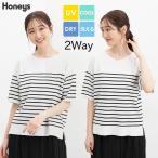 トップス ニット セーター ハニさら 2wayニット 2way UVカット 接触冷 SALE Honeys ハニーズ 前後2wayニット