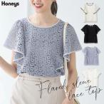 トップスカットソー半袖オフィスきれ...