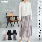 ショッピングマキシワンピ ワンピース 長袖 ロング丈 ミモレ丈ワンピース ニットワンピース ティアード ド Honeys ハニーズ ドッキングワンピース