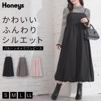 ショッピングワンピ ワンピース キャミワンピース ノースリーブ ロング丈 無地 裏地付き バルーンフォルム ギャザー レディース Honeys ハニーズ バルーンキャミワンピース