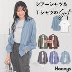 トップス シャツ ブラウス 長袖 Tシャツ 半袖Tシャツ シアー セット レイヤード 無 Honeys ハニーズ Tシャツ付シアーシャツ