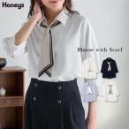 トップス ブラウス オフィス きれいめ スカーフ付き レギュラーカラー ブロークンツイル素材 無地 レディース Honeys ハニーズ ６分袖スカーフ付ブラウス