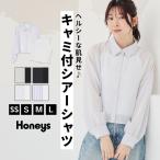 トップス シャツ キャミソール付き ブラウス 長袖 シアーシャツ コンパクト 無地 ストライプ柄 レディース Honeys ハニーズ キャミ付シアーシャツ