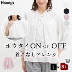 トップス ブラウス 大きいサイズ オフィス きれいめ ボウタイブ Honeys ハニーズ アクセ付7分袖ボウタイブラウス