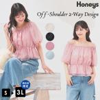 トップス ブラウス 半袖 大きいサイズ オフショルトップス オフショルダー 2way オーガンジー レディース Honeys ハニーズ オフショル2wayトップス