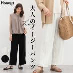 ボトムス パンツ ロングパンツ イージーパンツ レース ストレッチ ジャカード ダイヤ柄 裏地付き レディース Honeys ハニーズ レースイージーパンツ