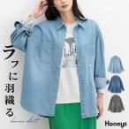 トップス ブラウス 長袖 デニムシャツ ゆるシャツ シャツ デニム 綿100% ゆったり レスウ Honeys ハニーズ デニムゆるシャツ