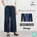  низ брюки Denim - ni.. большой размер распорка брюки длинные брюки контакт охлаждающий женский SALE Honeys мед z прохладный распорка ( длина ног 66cm)