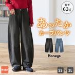 низ брюки машина b брюки теплый большой размер - ni.. Denim брюки длинные брюки женский Honeys мед z теплый машина b брюки ( длина ног 63cm)