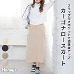 ボトムス ロングスカート タイトス