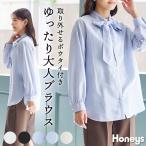 トップス ブラウス 長袖 バンドカラー オフィス 大きいサイズ レディース SALE Honeys ハニーズ ボウタイ付２ｗａｙチュニックシャツ