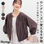 アウター ブルゾン ジャンパー ライトアウター ショート丈 ノーカラー 透け感 レディース Honeys ハニーズ ８分袖シアーブルゾン